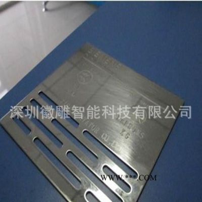 3030不銹鋼雕刻機(jī) 瑪瑙雕刻機(jī)