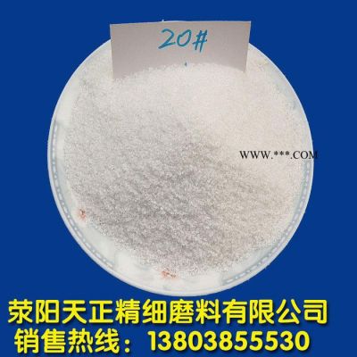 供應(yīng)天正砂輪廠專業(yè)36#白剛玉30# 白剛玉36#