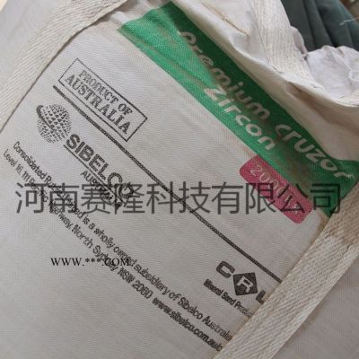 電熔鋯剛玉磚 賽隆33#36#41#各種規(guī)格