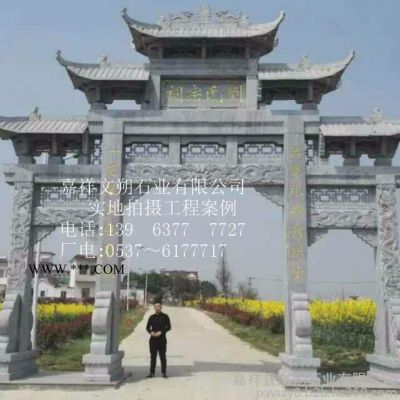 花崗巖牌坊，農(nóng)村石頭牌樓，大理石牌坊，漢白玉牌樓，大型石頭牌坊廠家