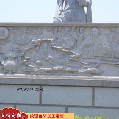 石雕壁畫(huà) 壁畫(huà) 大理石壁畫(huà)