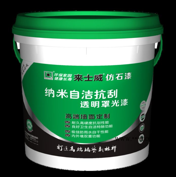 來(lái)士威仿石漆 石漆 仿石漆廠家 天然石漆 大理石漆