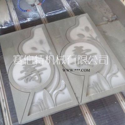 賽伯特1325電腦石材雕刻機 數(shù)控石材雕刻機 墓碑大理石雕刻機
