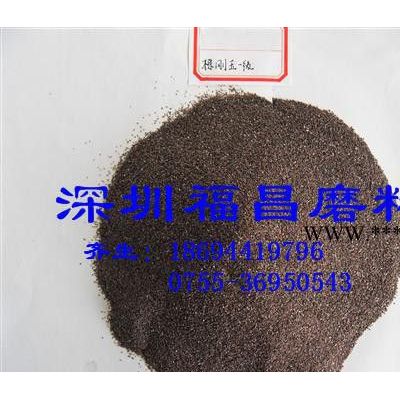 棕剛玉，噴砂**棕剛玉25KG一包起批直銷
