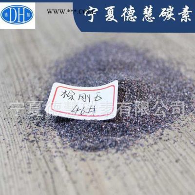 噴砂磨料研磨級棕剛玉 80-320目棕剛玉粉
