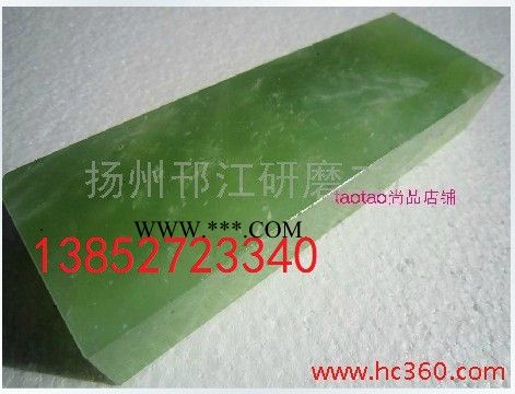 供應(yīng)天然綠瑪瑙油石磨石精磨油石100x50x25