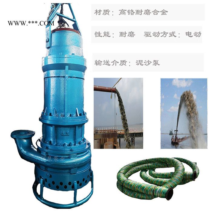 上海佰泉 電動大理石粉泵 高濃度油渣泵 耐磨填海泵 價低物美 款式新穎