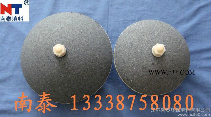供應(yīng)南泰178  215剛玉曝氣器 剛玉曝氣器哪家有賣  13338758080