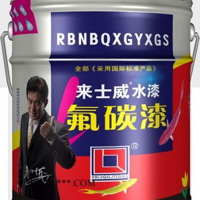 供應(yīng)來士威天然石漆  花崗巖 花崗巖涂料 大理石漆   水包水多彩漆 花崗巖漆 仿石漆 真石漆