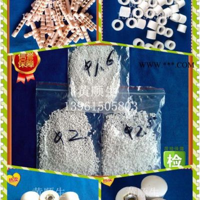 【臥龍?zhí)沾伞磕突鹣焕? 耐火剛玉管 陶瓷支架