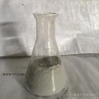 新密市軍建制粉廠(chǎng)廠(chǎng)家直售含量92%以上、325目棕剛玉