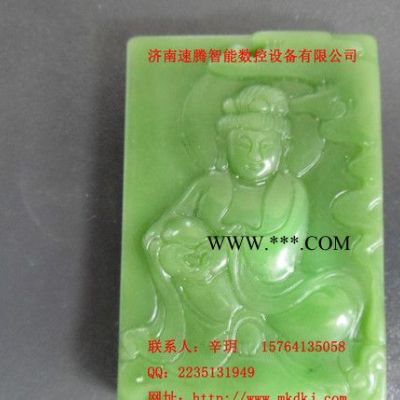 濟(jì)南美刻**生產(chǎn)瑪瑙雕刻機(jī)，MK-3030玉石雕刻機(jī)直銷