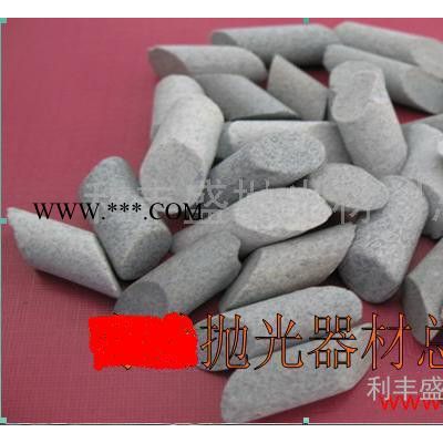 供應(yīng)奇盛剛玉研磨石