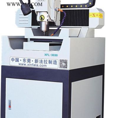 3030多功能玉石雕刻機(jī) 瑪瑙雕刻機(jī) 玉石加工中心 數(shù)控雕刻機(jī)