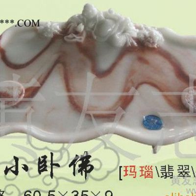 玉石茶盤 瑪瑙玻璃鋼樹(shù)脂茶盤 小臥佛翡翠茶盤 量大優(yōu)惠