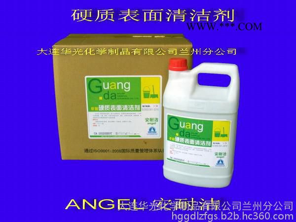 供應(yīng)華光 硬質(zhì)表面清潔劑 安耐潔 去除墻壁門窗瓷磚大理石表面的油污腳印