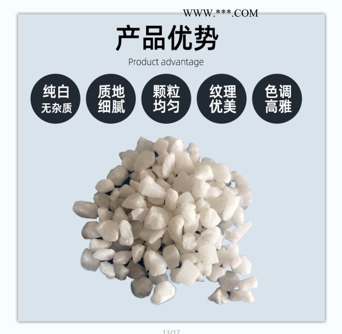 【騰泉環(huán)?！繌S家批發(fā)石英砂 大理石英砂 水處理用石英砂濾料 人工沙灘