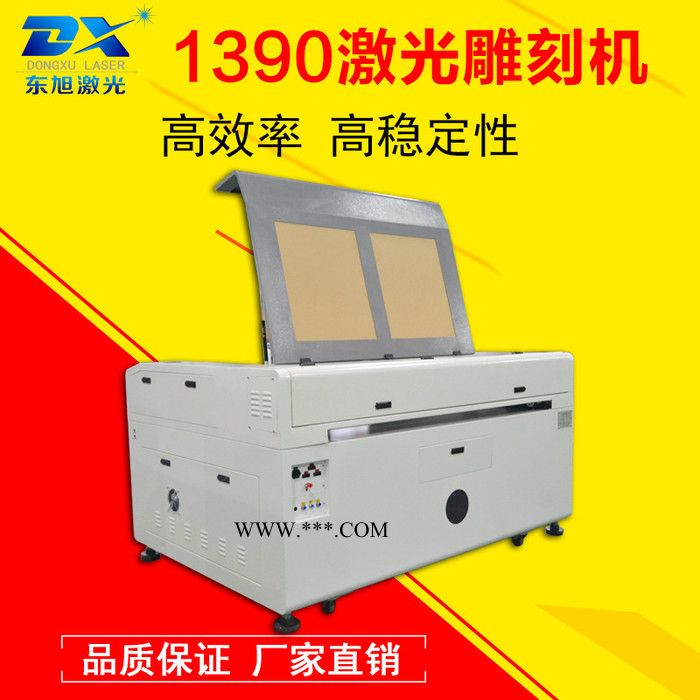 東旭激光大理石激光雕刻機(jī) 玉石裝飾品激光雕刻機(jī) 激光雕刻機(jī)