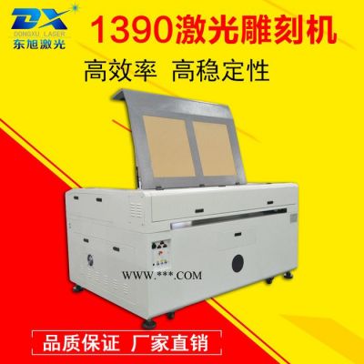 東旭激光大理石激光雕刻機(jī) 玉石裝飾品激光雕刻機(jī) 激光雕刻機(jī)