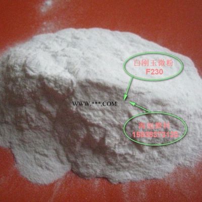 White fused alumina FEPA#320（29.2±1.5um) 白剛玉微粉