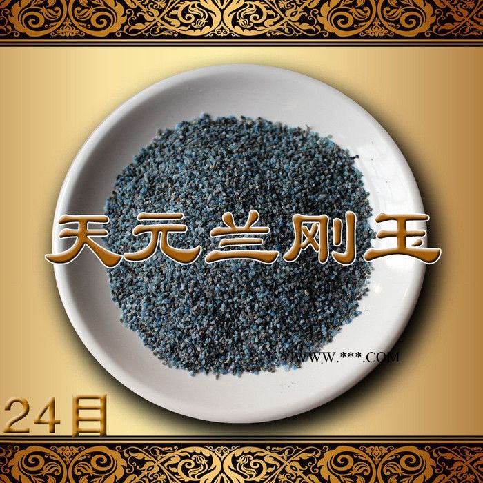 高溫燒制精加工蘭剛玉 鑄造業(yè)用耐火材料級蘭剛玉