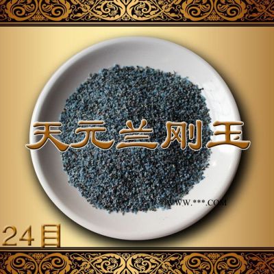 高溫?zé)凭庸ぬm剛玉 鑄造業(yè)用耐火材料級(jí)蘭剛玉