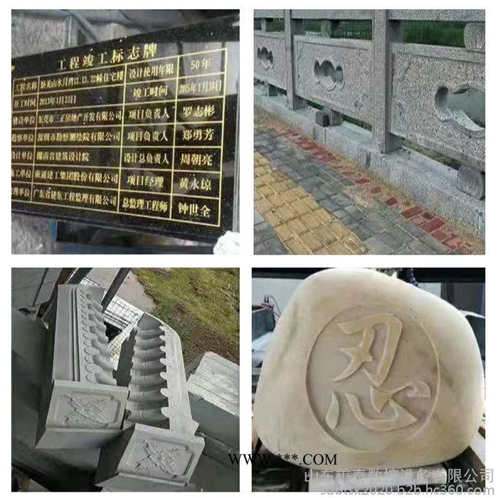 秉泰數控1325 墓碑刻字機 平面立體一體機 玉石雕刻 大理石雕刻