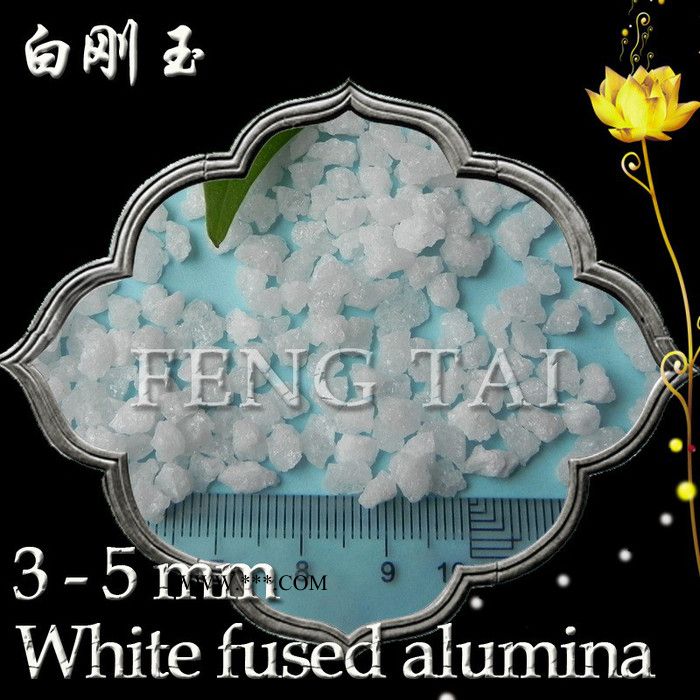 99.5含量一級白剛玉微粉 陶瓷用白剛玉 耐高溫白剛玉