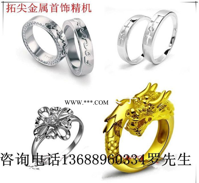 6060琥珀雕刻機/玉石翡翠雕刻機/瑪瑙貝殼雕刻機 雕刻機哪