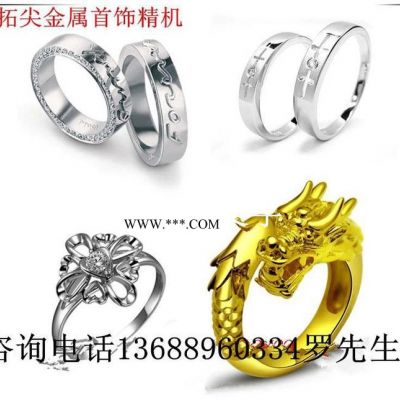 6060琥珀雕刻機/玉石翡翠雕刻機/瑪瑙貝殼雕刻機 雕刻機哪