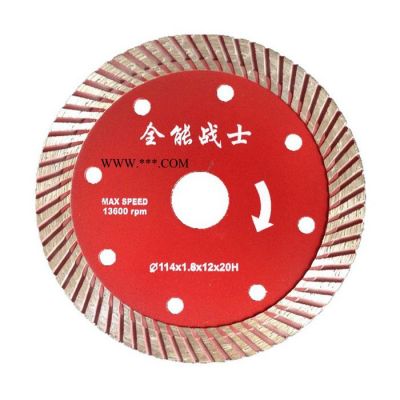 礪箭114全能戰(zhàn)士金剛石鋸片 大理石石材切割片墻壁開槽強槽片波紋片干切云石片