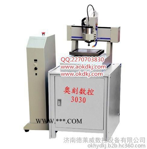 鄂州玉佩浮雕雕刻機(jī)價(jià)格，中山瑪瑙玉石雕刻機(jī)軟件， 的玉石雕刻機(jī)廠家