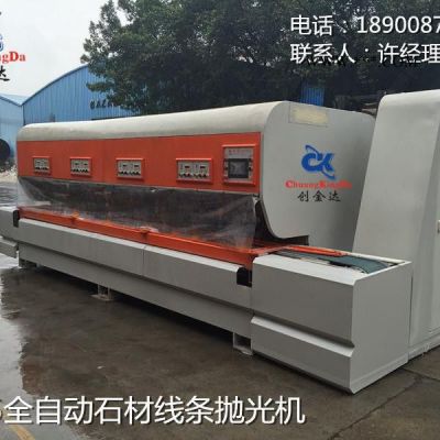 大理石側(cè)邊拋光機工廠，石材磨邊機，石材側(cè)邊線條拋光機，全自動石材磨邊機，石材拋光機，石材倒角機