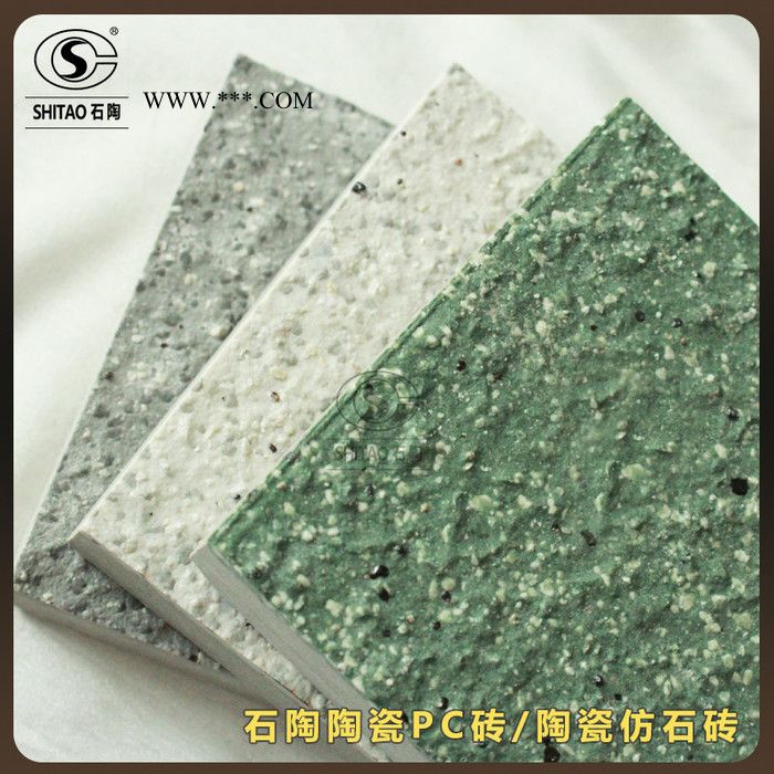 撫州灰色仿花崗巖陶瓷磚_園林仿大理石生態(tài)pc磚