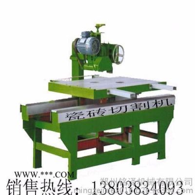 河南切邊機_瓷磚開槽設(shè)備報價_大理石切石機批發(fā)/采購_簡易陶瓷水切機—