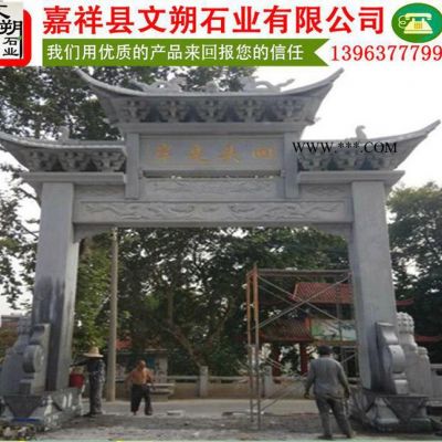 大理石三門石雕牌坊 石刻石牌坊 可來圖定做