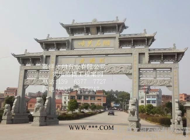 山東石雕廠家供應(yīng)花崗巖石牌坊 大理石牌樓 多門花崗巖石牌坊牌樓 石雕牌坊價格 石刻門樓