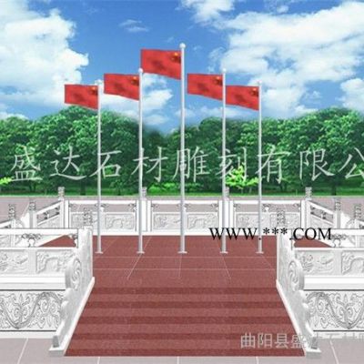 ****臺(tái) 漢白玉旗桿座 石材旗桿座 旗桿座 石雕旗桿座 大理石旗桿座 花崗巖旗桿座 漢白玉旗臺(tái) 大理石旗臺(tái)