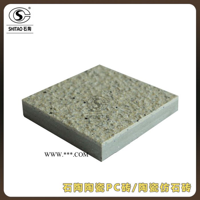 江西pc磚生產(chǎn)廠家_陶瓷仿大理石_荔枝面18厚仿石景觀pc磚