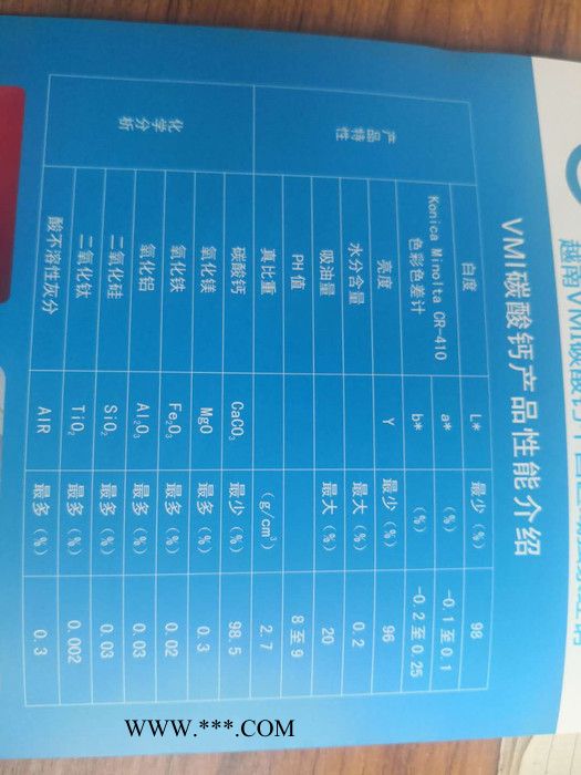 碳酸鈣 碳酸鈣價(jià)格 工業(yè)碳酸鈣 **碳酸鈣 重鈣碳酸鈣