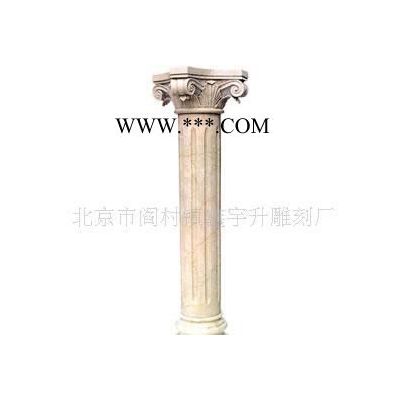 供應(yīng)晚霞紅柱子 石料工藝品雕刻 大理石柱子定制
