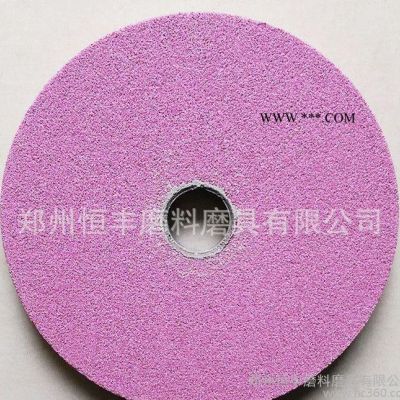 【白鴿】陶瓷砂輪 鉻剛玉200*20*32 小磨床砂輪定制