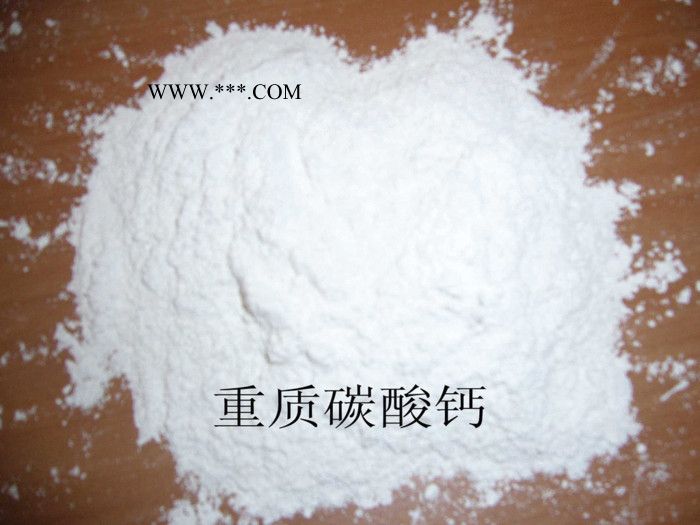 依梯埃 工業(yè)級 96%輕質(zhì)碳酸鈣 全國發(fā)貨