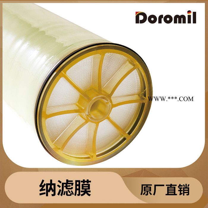 碳酸鈣膜分離設(shè)備 濃縮分離設(shè)備 納濾膜分離系統(tǒng)