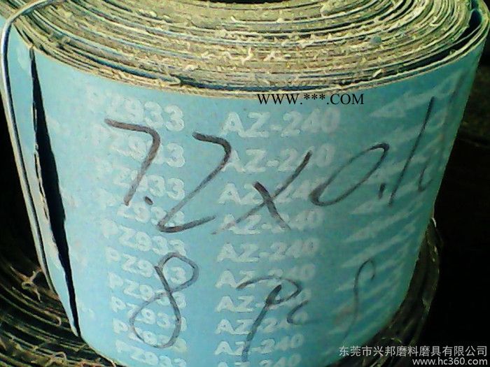 供應(yīng)鋒芒PZ9339成新棕剛玉五金帶