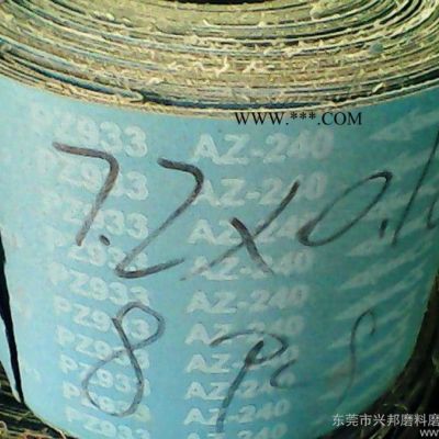供應(yīng)鋒芒PZ9339成新棕剛玉五金帶