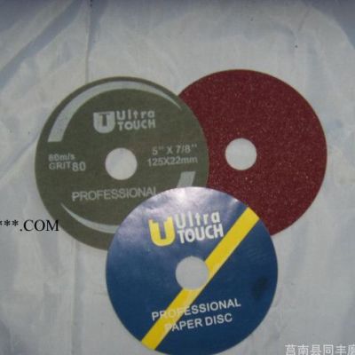 出廠價棕剛玉鋼紙磨片
