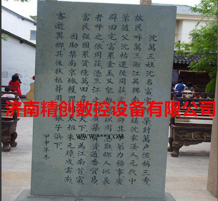 廣西數(shù)控石材雕刻機(jī)，高精度大理石碑浮雕，花崗巖墓碑刻字