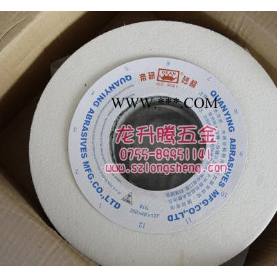 帝研白剛玉砂輪350*127*40，帝研牌大水磨砂輪 平