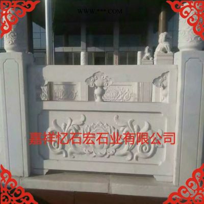 石雕欄桿廠家供應(yīng)浮雕鏤空欄桿 大理石橋欄桿 庭院石欄桿
